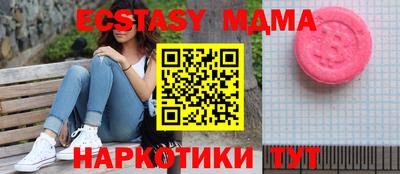 бутик Гай