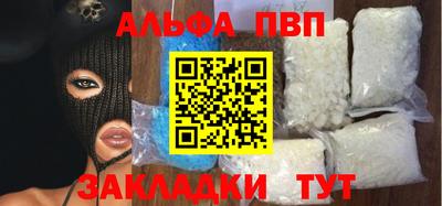 наркотики Берёзовский