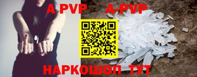 наркотики Берёзовский