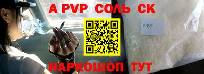 бутик Гай