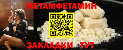 метадон Гусиноозёрск