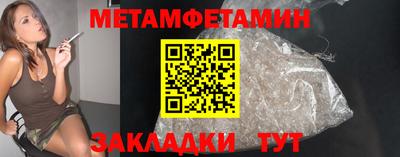 бутик Гай