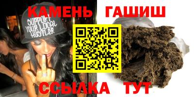 бутик Гай