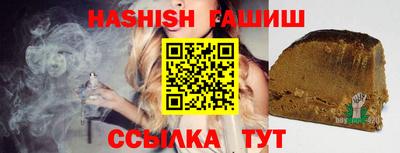 наркотики Берёзовский