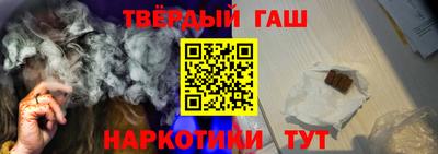 наркотики Берёзовский