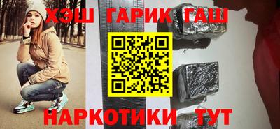 PSILOCYBIN Гатчина
