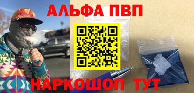 наркотики Берёзовский