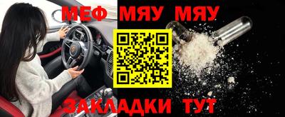 прущая мука Беслан