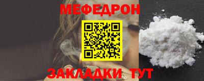 прущая мука Беслан