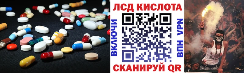 ЛСД экстази кислота  гидра маркетплейс  Дубна 