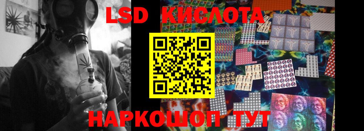 Дубна  LSD-25  Меф кристаллы  Вход с VPN  Каннабис  Кокаин  МЕТ  ГАШИШ 