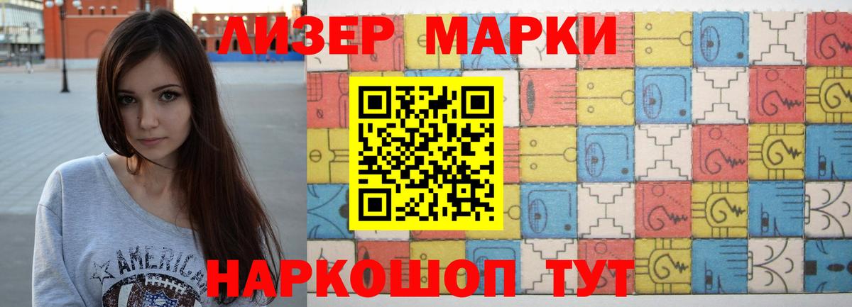 ЛСД экстази кислота Дубна