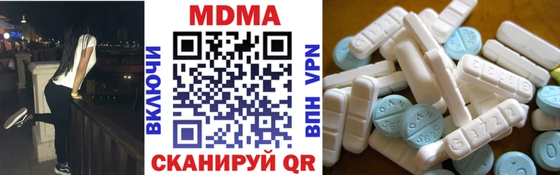 продажа наркотиков Дубна МДМА crystal