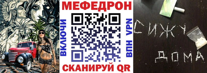 Меф кристаллы  Дубна 