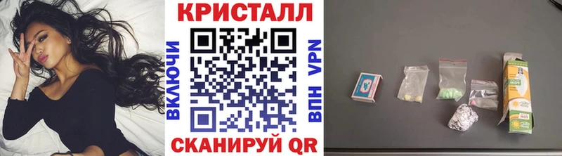 Метамфетамин Декстрометамфетамин 99.9%  Дубна 