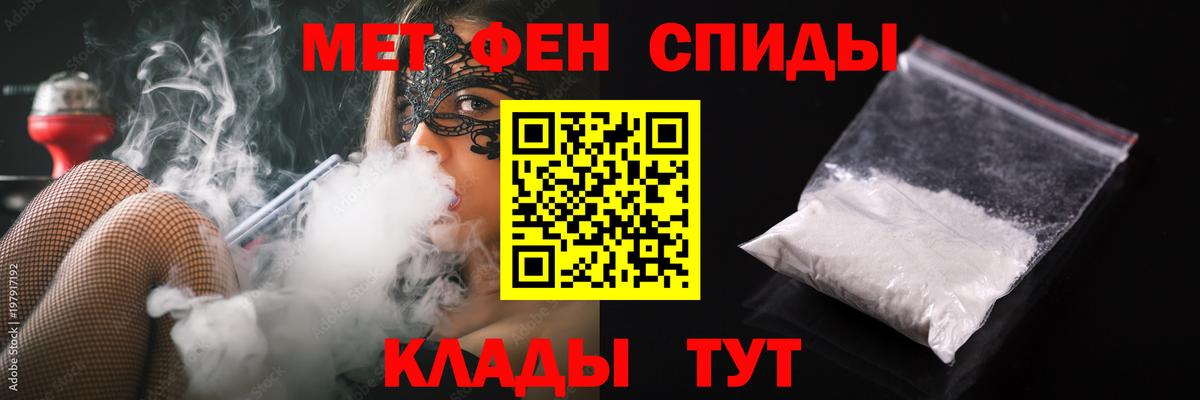 Первитин Декстрометамфетамин 99.9% Дубна