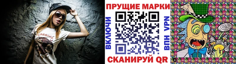 сколько стоит  kraken рабочий сайт  shop Telegram  Дубна  Марки NBOMe 1,8мг 