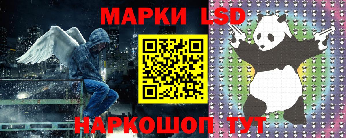 Марки 25I-NBOMe 1500мкг  магазин    Вход с VPN  Дубна  Марки 25I-NBOMe 1500мкг 