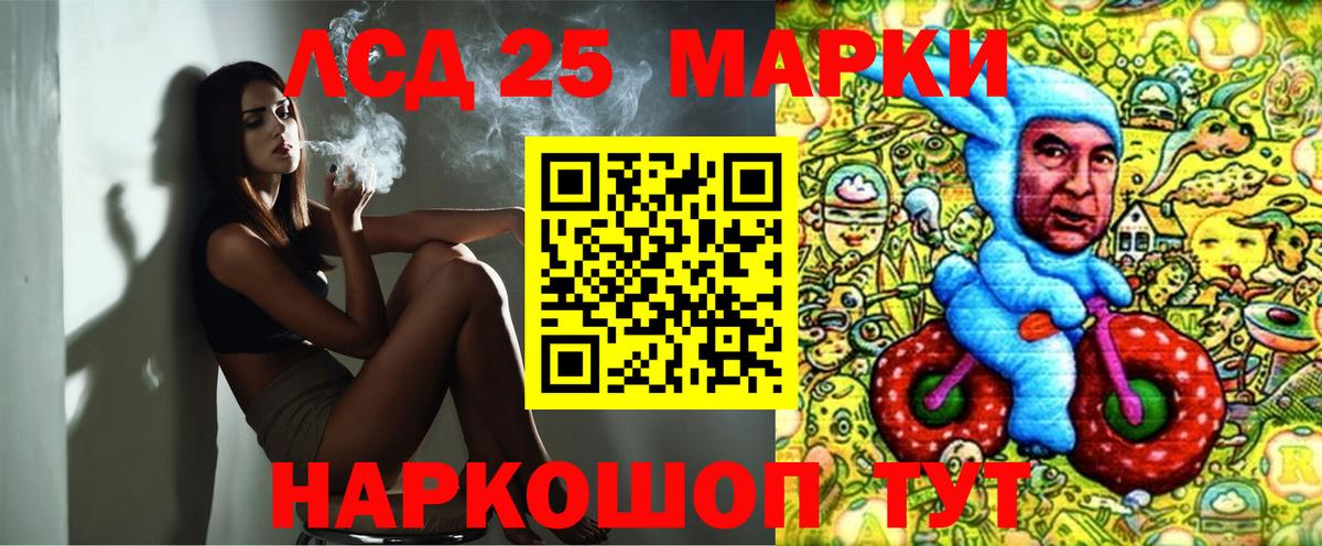 Марки N-bome 1500мкг  Марки NBOMe  Дубна  Марки N-bome 1500мкг 