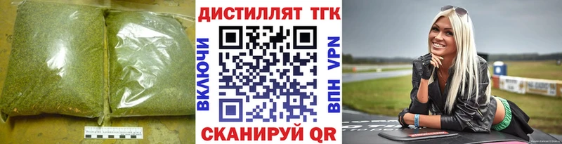 где купить наркотик  Дубна  KRAKEN сайт  ТГК концентрат 