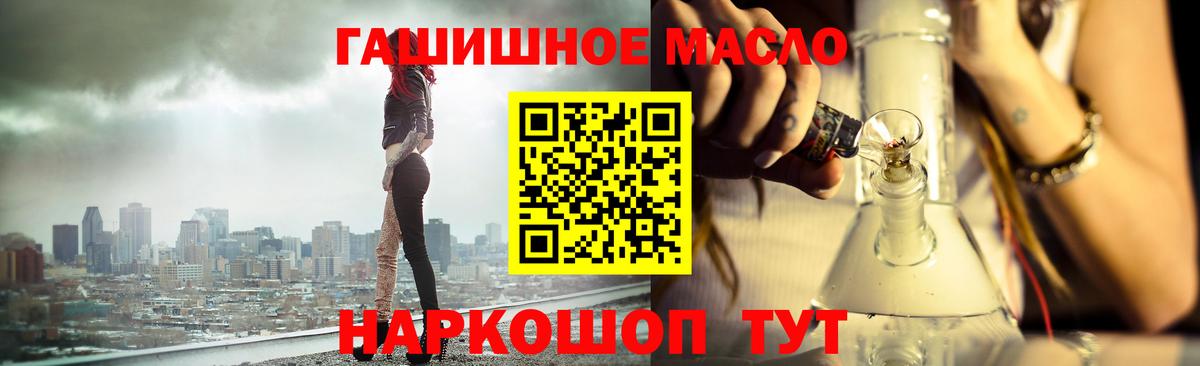 ТГК вейп Дубна