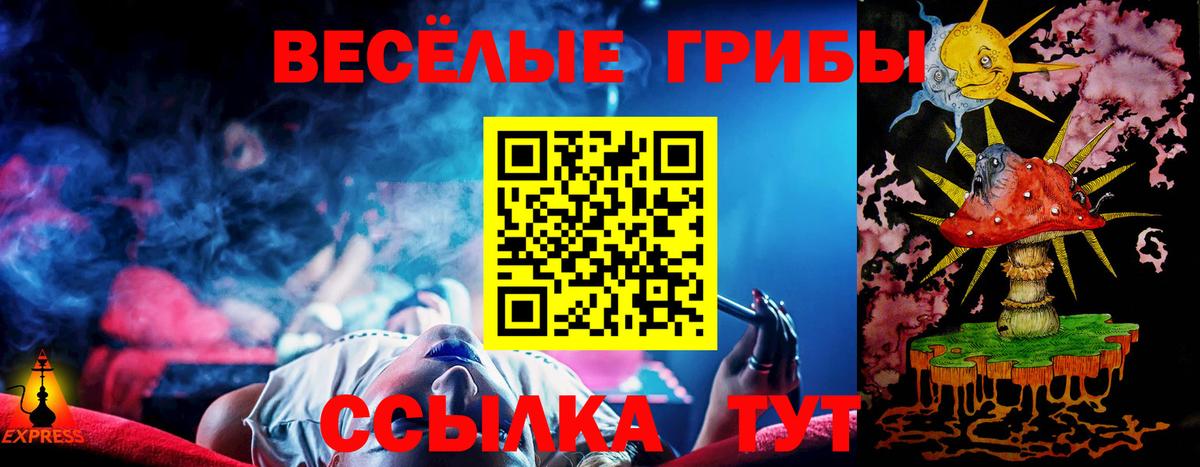 Псилоцибиновые грибы ЛСД  Псилоцибиновые грибы MAGIC MUSHROOMS  Дубна 