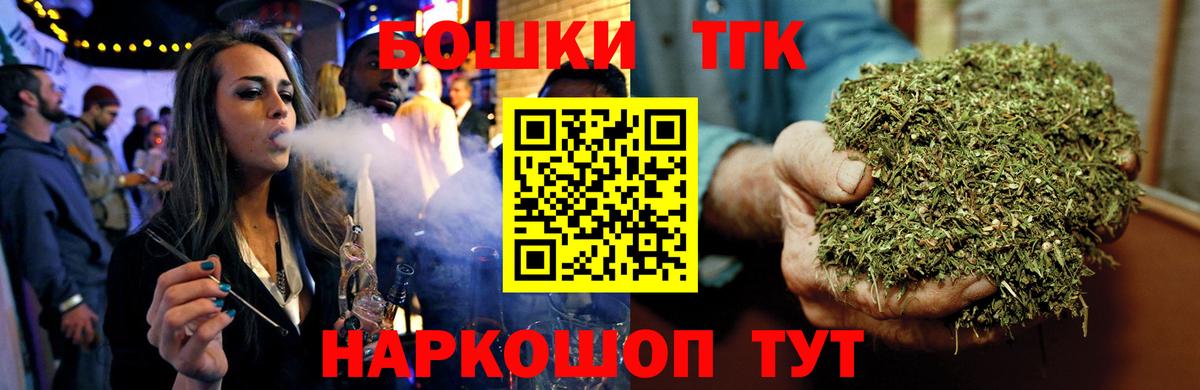 Конопля план Дубна