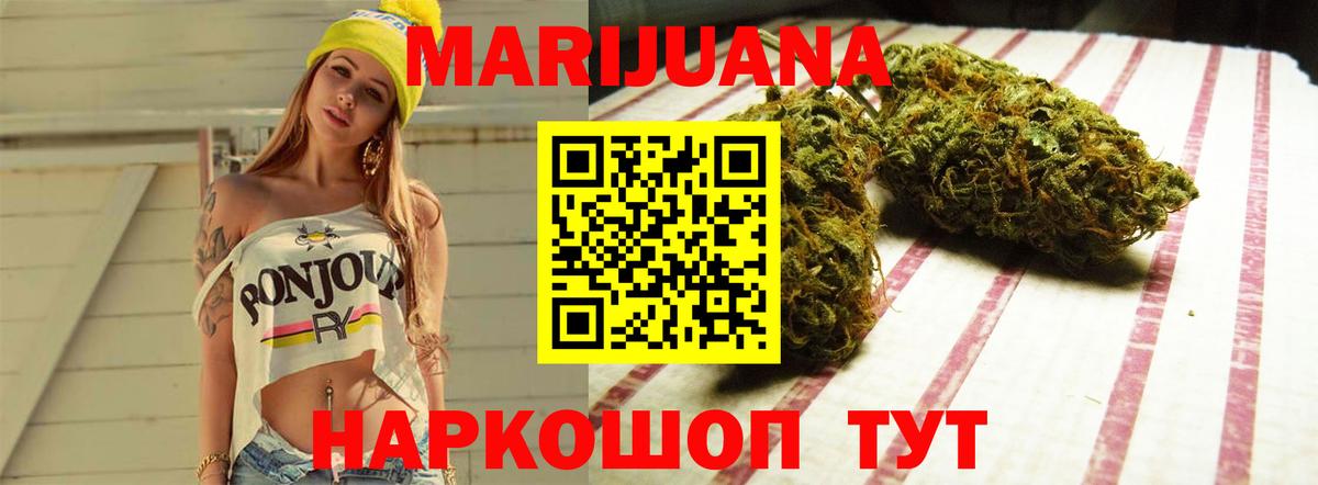 Конопля тримм  Вход с VPN  Бошки марихуана Amnesia  Дубна  Канабис VHQ 