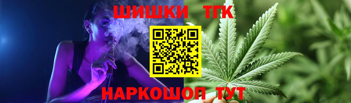Бошки марихуана планчик Дубна